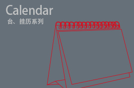 Fully Automatic Lining Machine